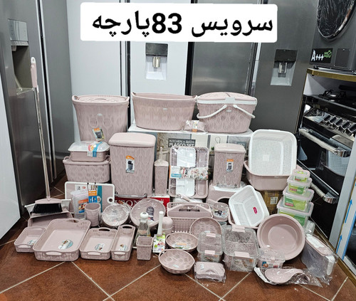 سرویس پلاسکو 83 پارچه هوم کت طرح جدید با ضمانت