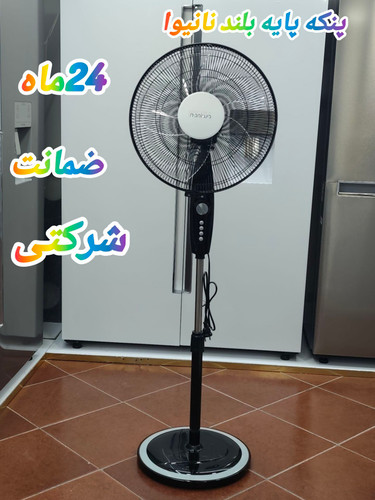 پنکه نانیوا پایه بلند مدل 4035 با 24 ماه ضمانت